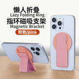 M49 Mobile phone stand self-adhesive invisible 360-degree rotating adjustable integrated desktop stand accessory extra large stable support