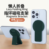 M49 Mobile phone stand self-adhesive invisible 360-degree rotating adjustable integrated desktop stand accessory extra large stable support